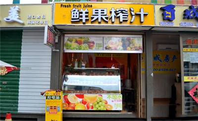 VQ鲜果榨汁加盟