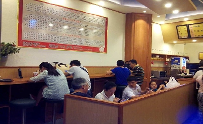 万记牛肉汤加盟