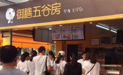 御膳五谷房加盟