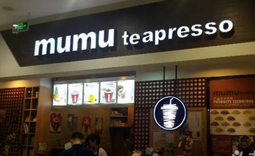 mumu茶饮加盟
