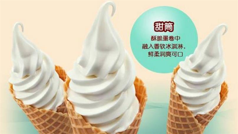 冰淇淋蛋筒壳加盟