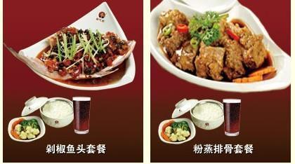杜中记中餐加盟