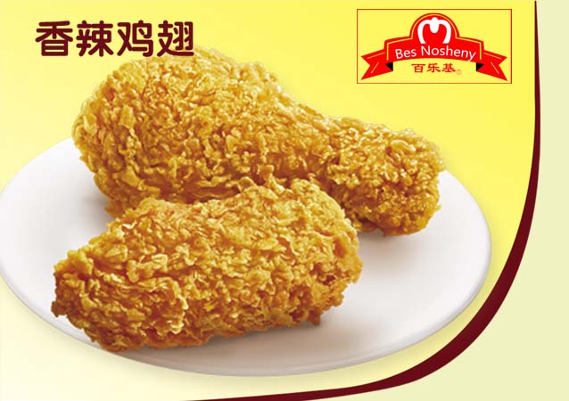 百乐基加盟