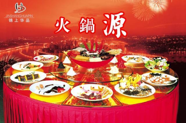 锦上华品加盟