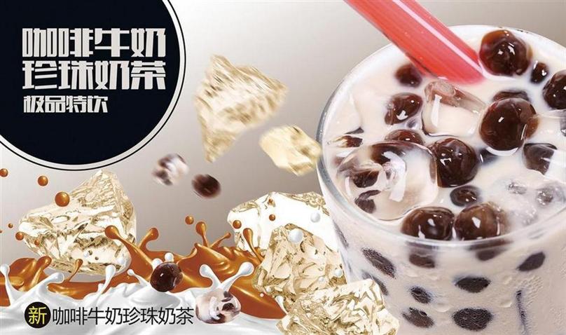 南京奶茶店加盟