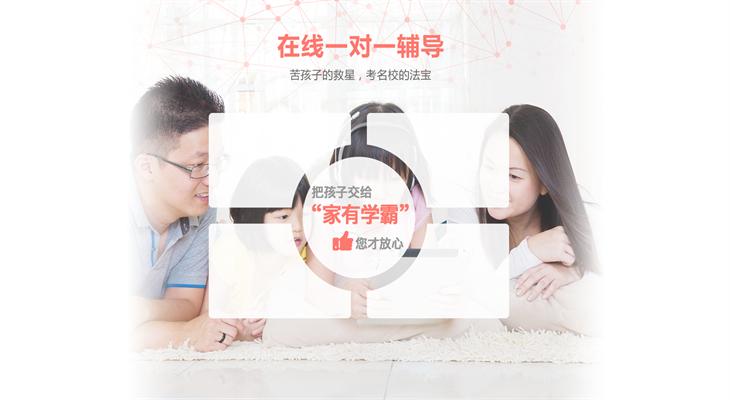 精华网校加盟 精华网校加盟