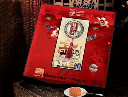 桂美轩月饼加盟