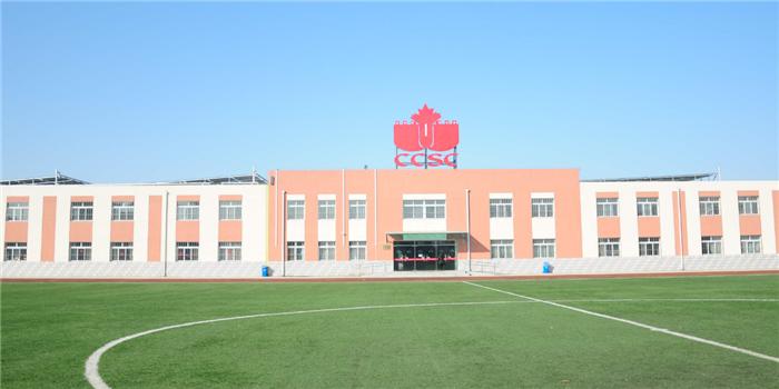中加国际加盟