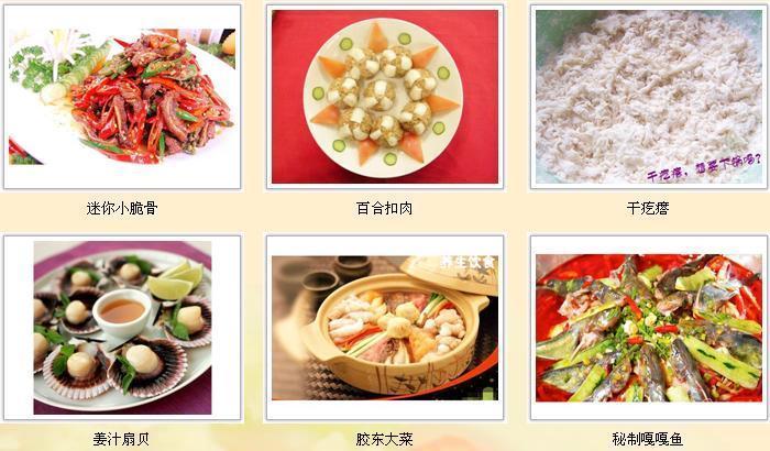 孙氏餐饮加盟