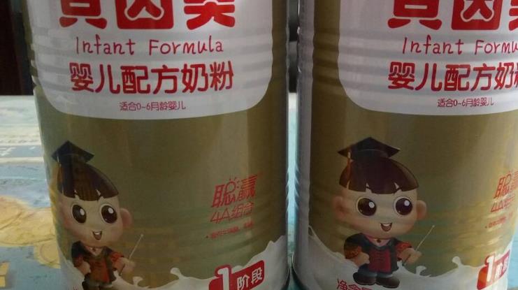 贝因美加盟 贝因美加盟