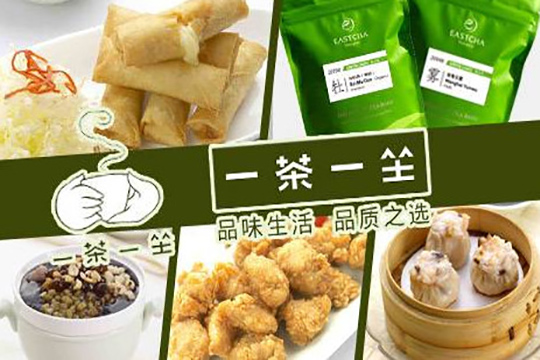 一茶一坐加盟