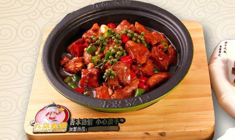 九品太煲加盟