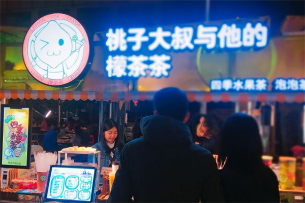桃子大叔与他的檬茶茶加盟