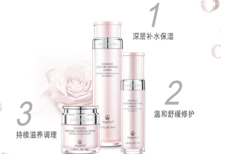 麦吉丽护肤品加盟