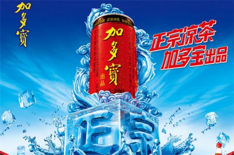 加多宝凉茶加盟