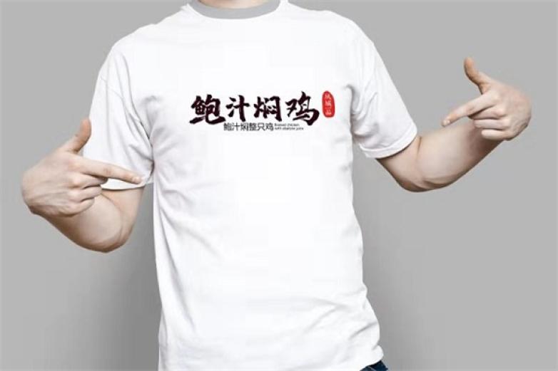 凤城一品鲍汁焖鸡加盟