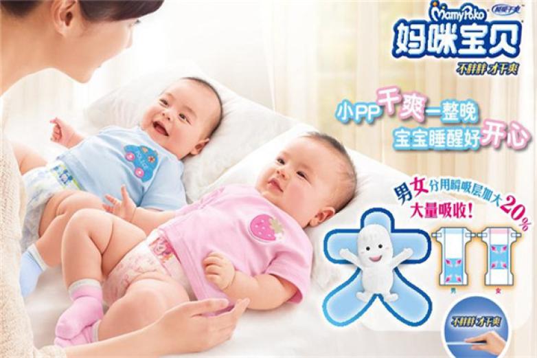 妈咪宝贝母婴加盟