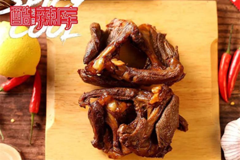 酷辣库麻辣鸭货加盟
