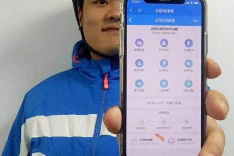 饿了吗加盟