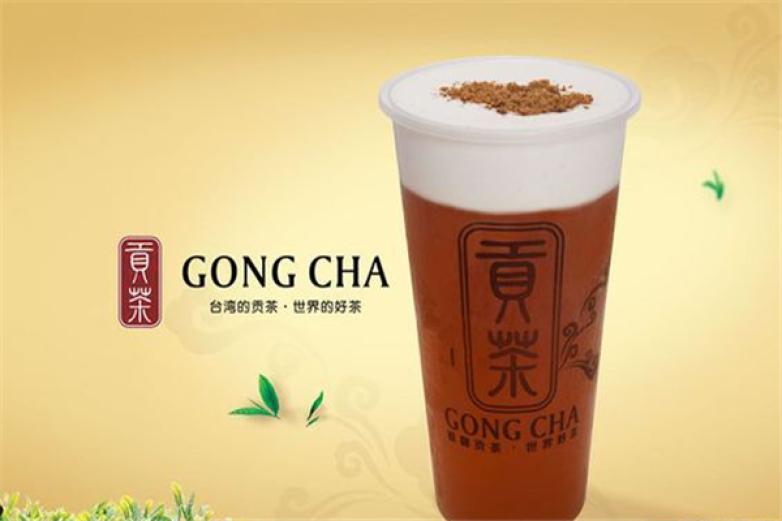 侑遇贡茶加盟