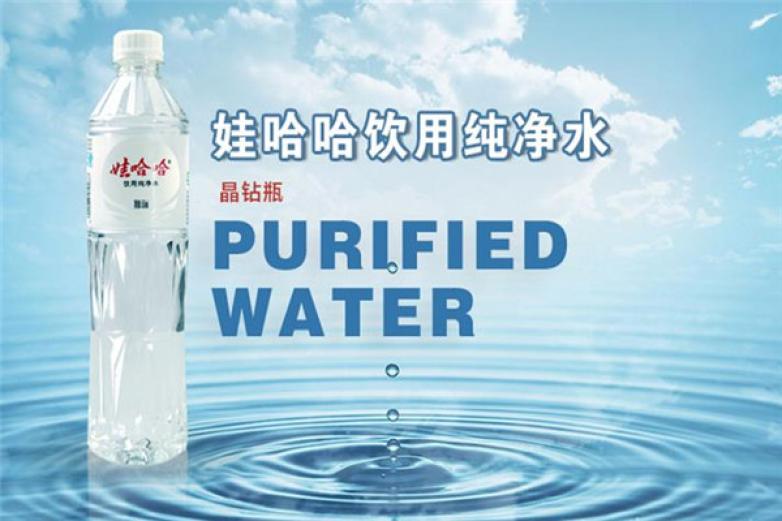 娃哈哈饮用纯净水加盟