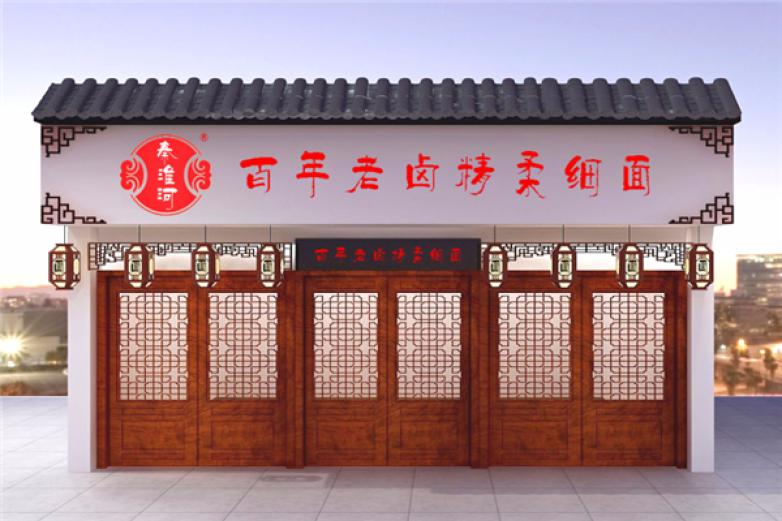 秦淮河老卤面加盟
