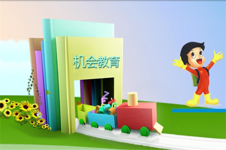 非常卓越幼儿园加盟