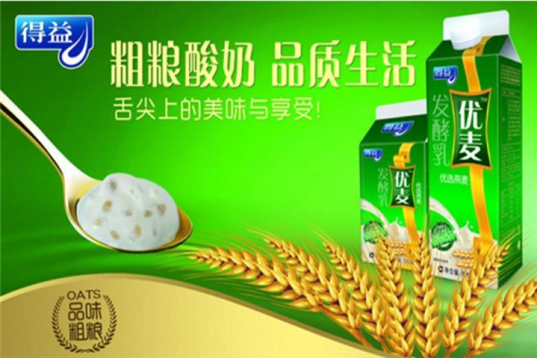 得益乳业加盟