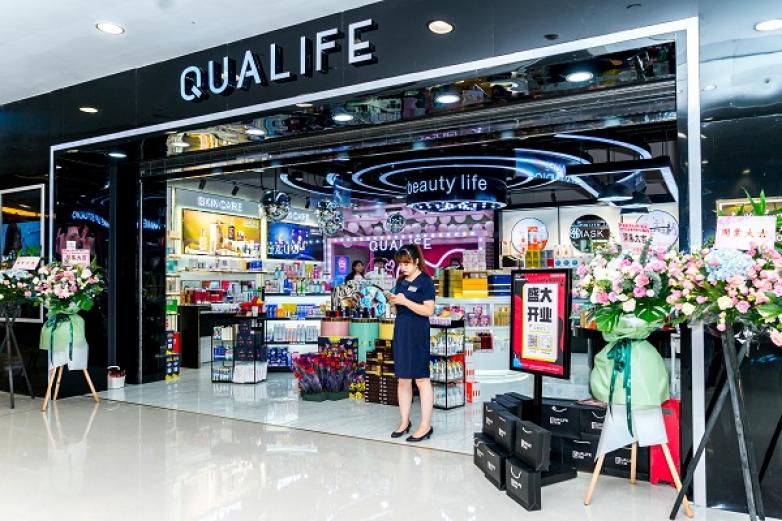 乐肤QUALIFE进口美妆加盟