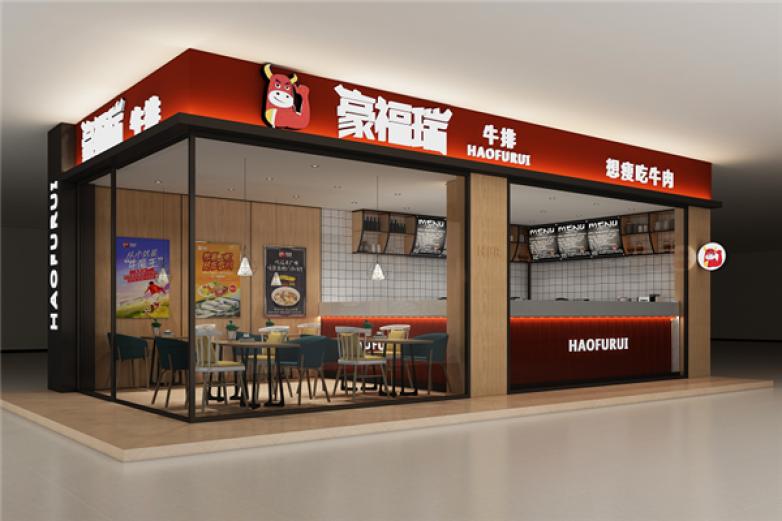 豪福瑞牛肉快餐小吃加盟