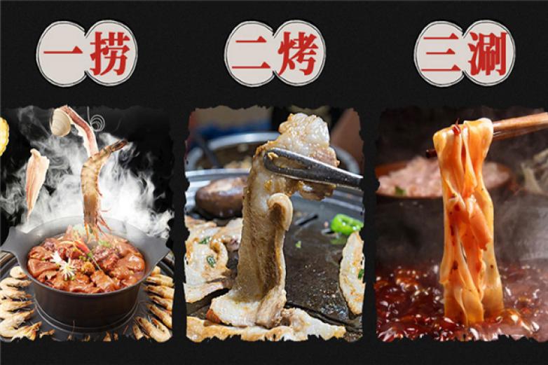 辣尚宫加盟
