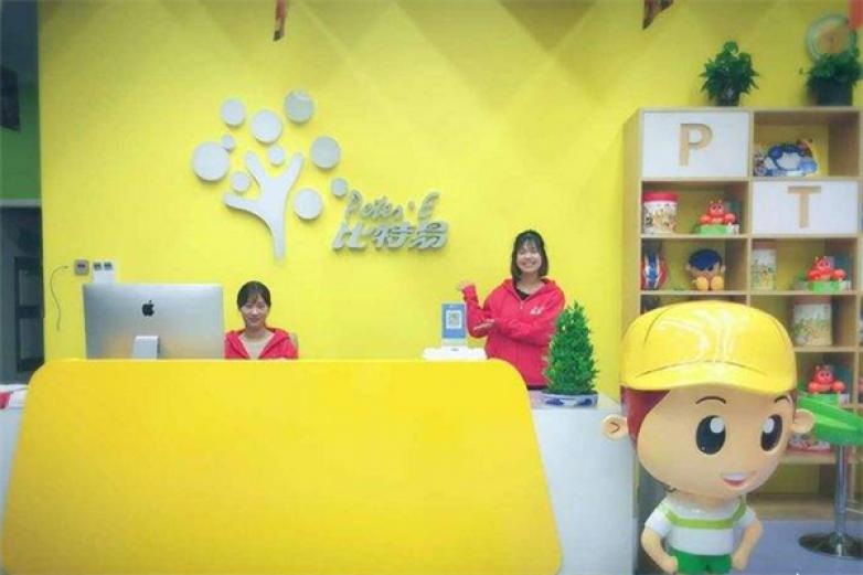 比特易国际早教加盟