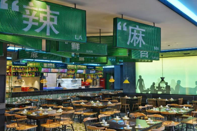 麻辣空间清油火锅加盟
