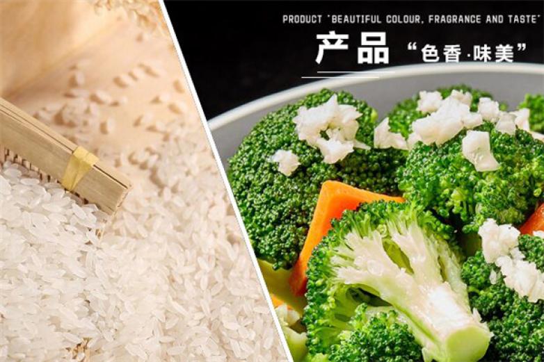乐来佳中式快餐加盟