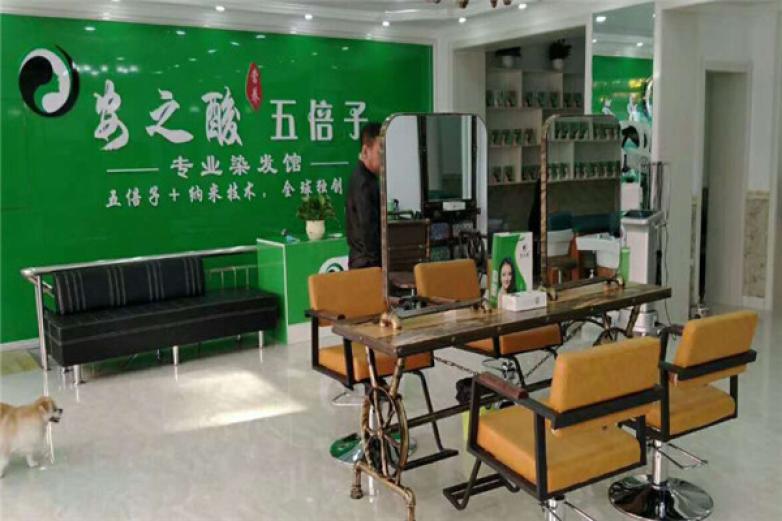 安之酸营养染发护发加盟