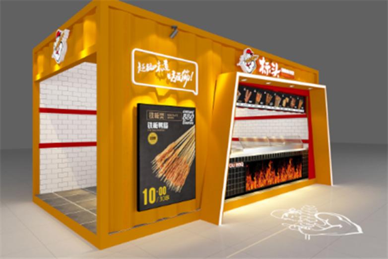 标头串烧小吃加盟