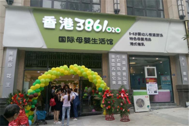 香港3861加盟