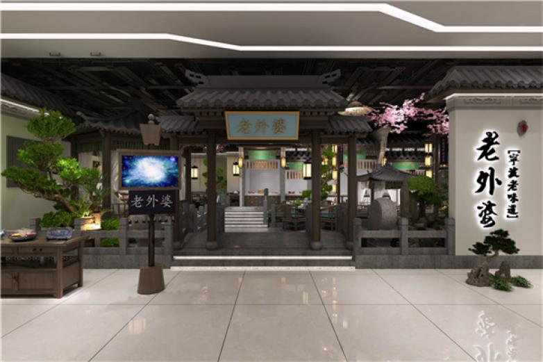 老外婆中餐厅加盟