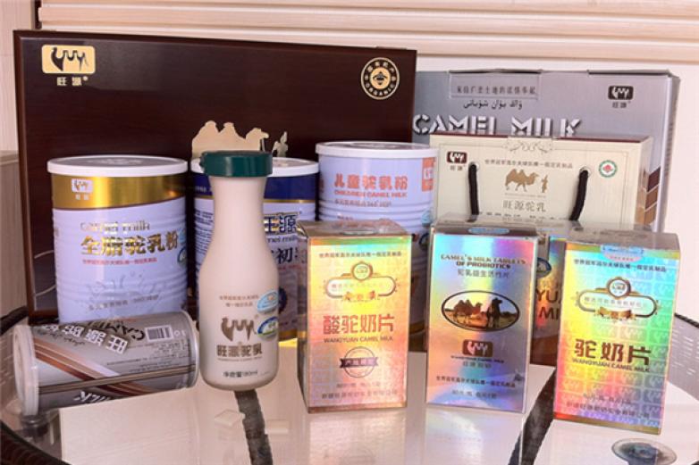 旺源骆驼奶加盟