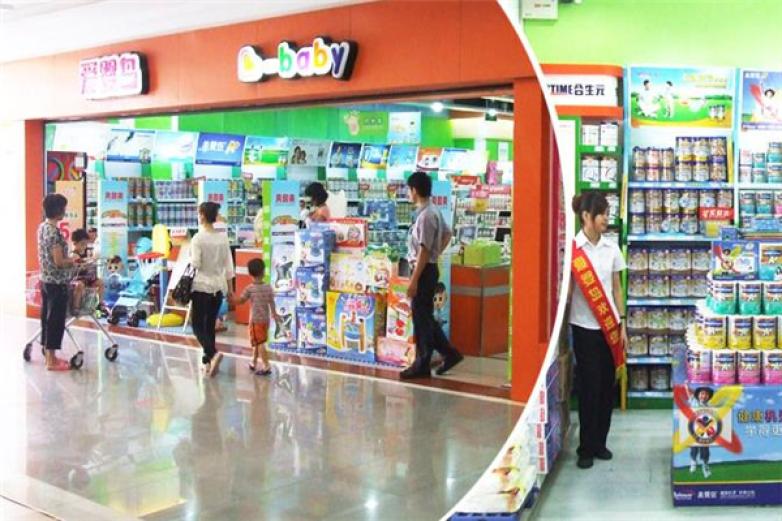 母婴产品加盟