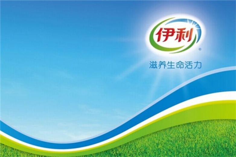 伊利加盟