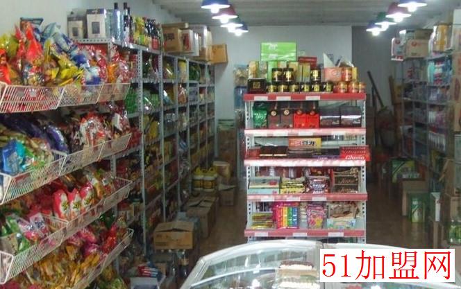 上好便利店加盟