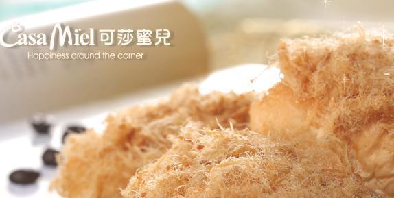 可莎蜜儿蛋糕店加盟 可莎蜜儿蛋糕店加盟