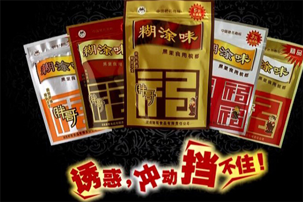 胖哥槟榔加盟
