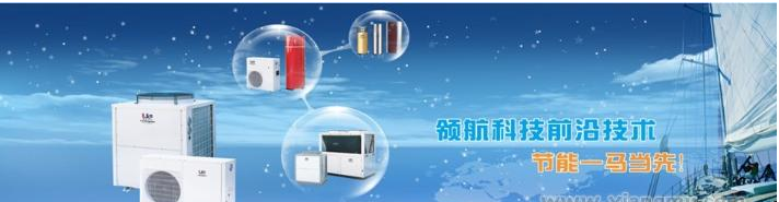 普瑞思顿空气能热水器加盟