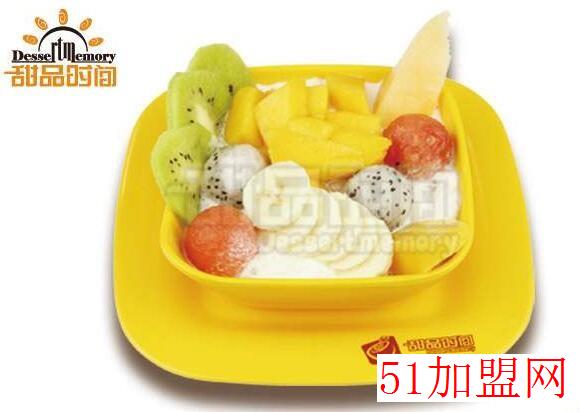 甜品时间加盟
