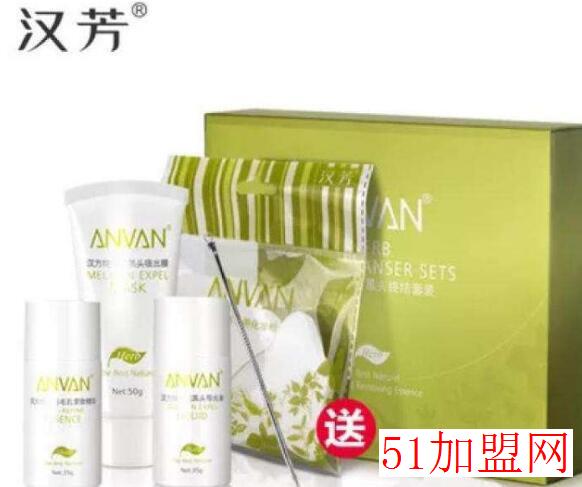 汉芳化妆品加盟