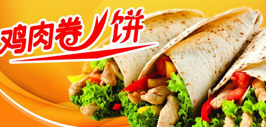 阿哥卤肉卷加盟