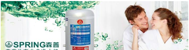 森普中央净水机加盟