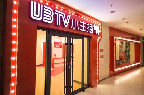 UBTV+小主播(少儿口才)